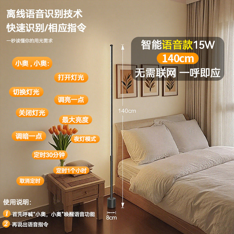 atmosphere floor lamp living room