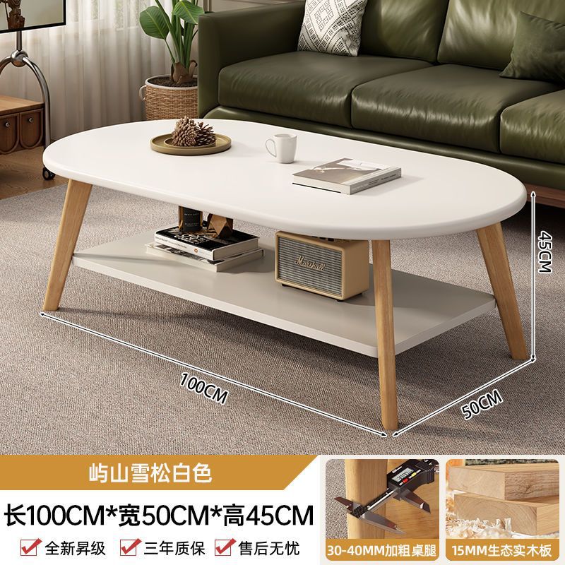 Coffee table living room household simple modern dining table simple coffee table