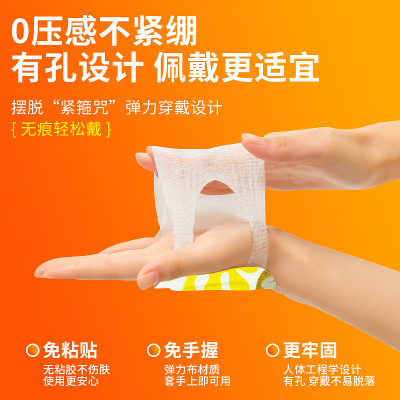self-heating sticker hand warmer 2 pieces/bag