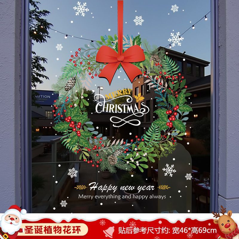 Christmas decorations, static stickers