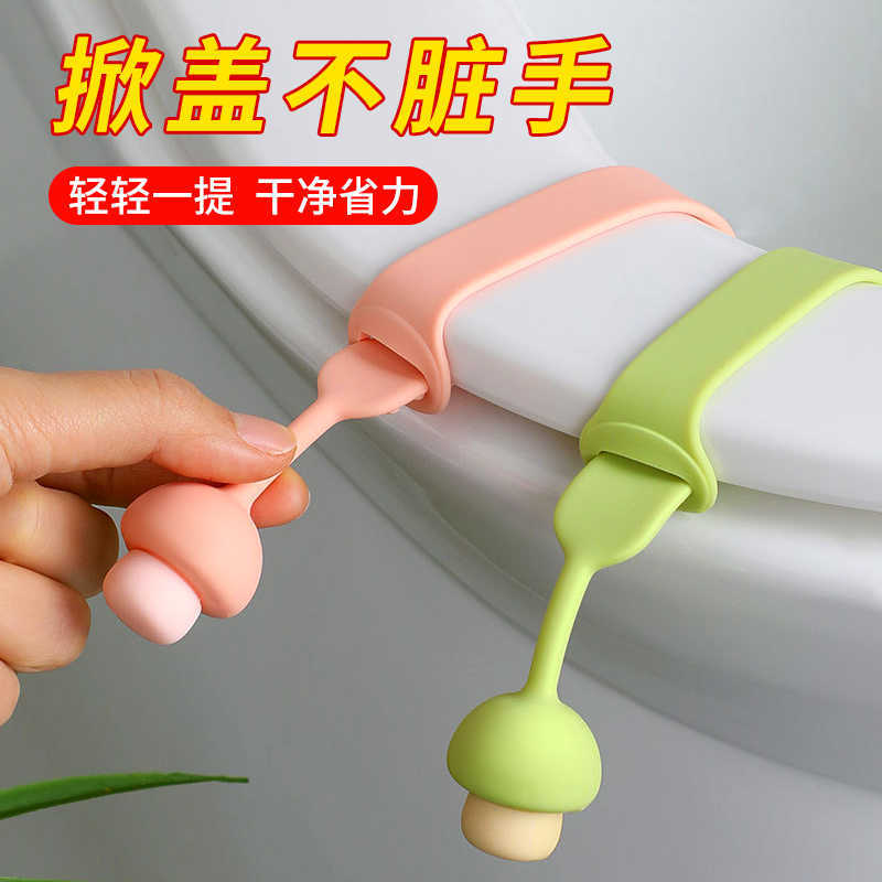 Toilet lid lifter cute lifter