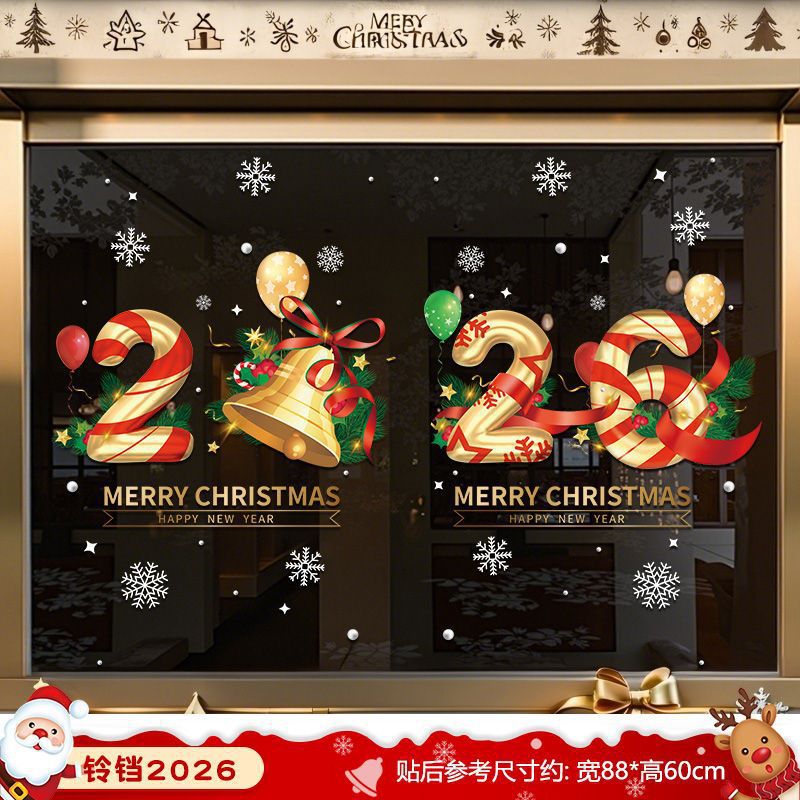 Christmas decorations, static stickers