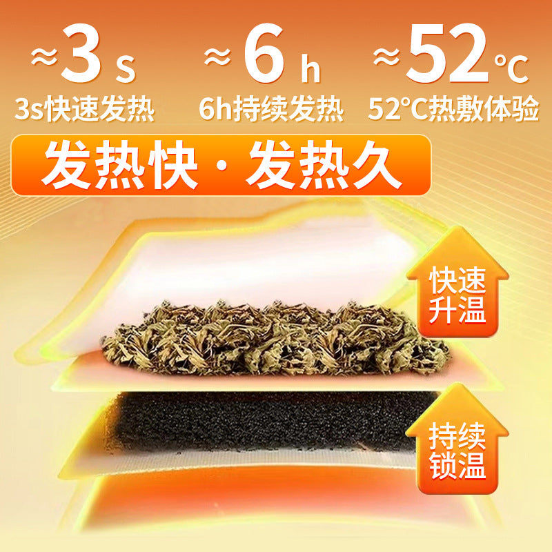 self-heating sticker hand warmer 2 pieces/bag