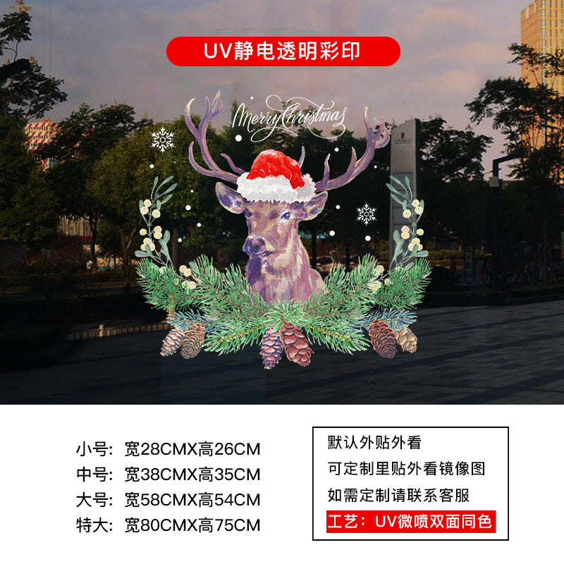 Christmas decoration window grilles glass door sticker