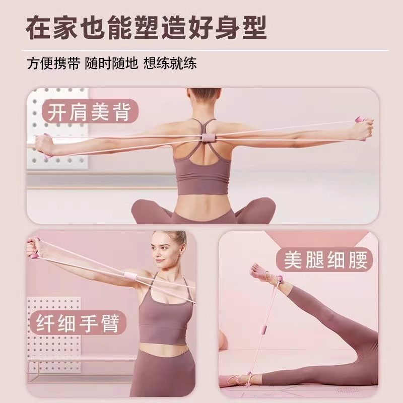 Rally Home Fitness 8-Character