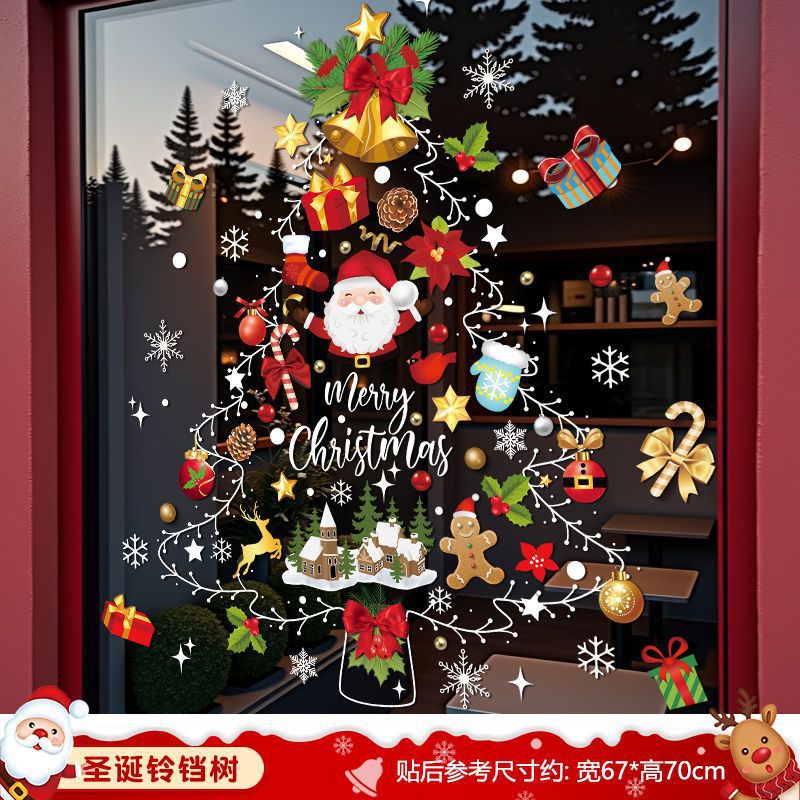 Christmas decorations, static stickers