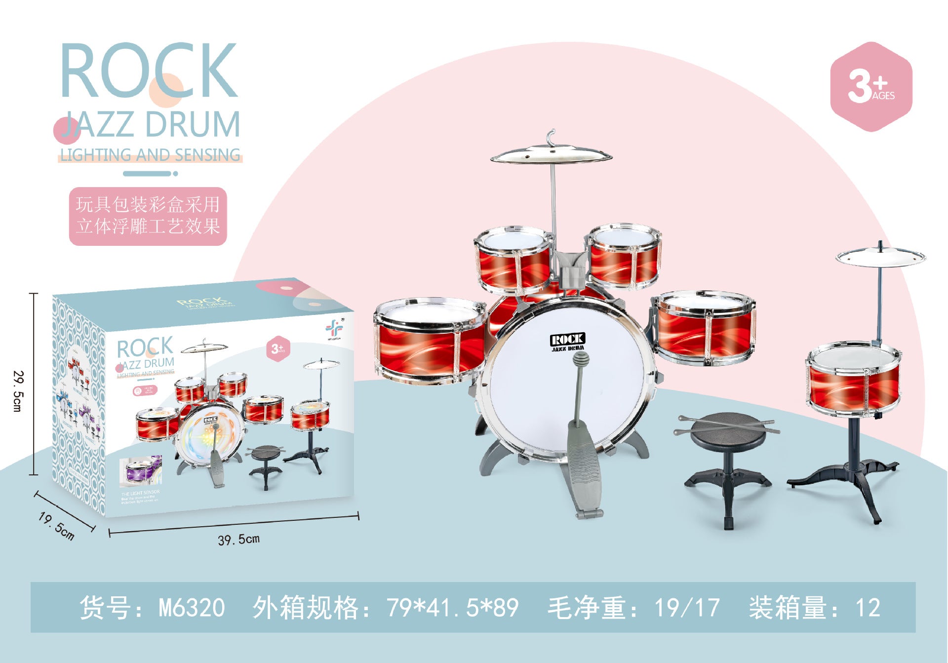 Jazz Drum kids Beginners Percussion Instruments