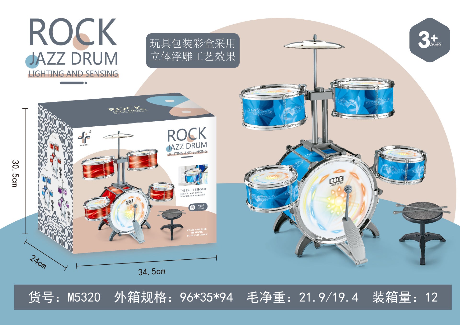 Jazz Drum kids Beginners Percussion Instruments