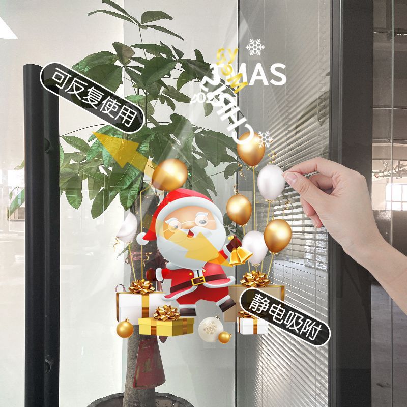 Christmas decoration glass door stickers