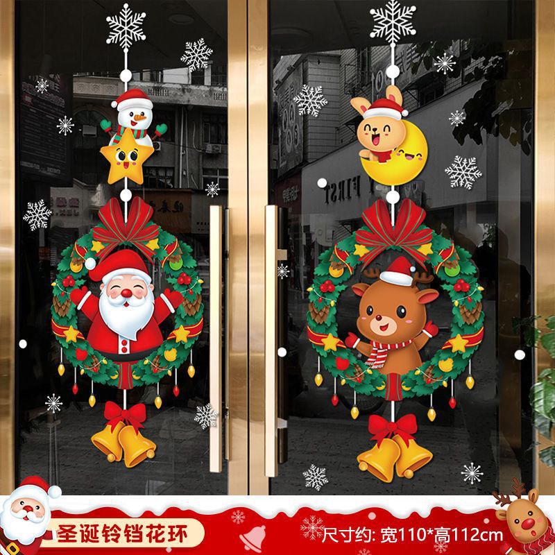 Christmas decorations, static stickers