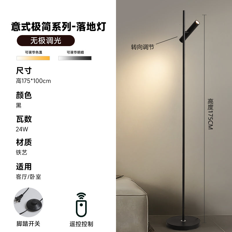 Floor lamp spotlight can be turned around