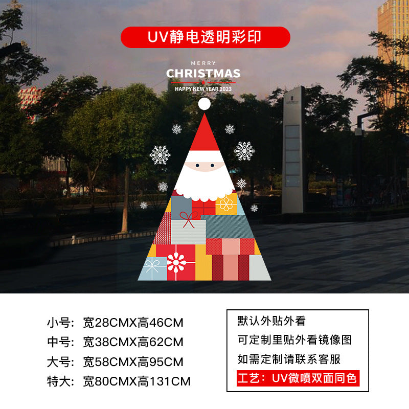 Christmas decoration window grilles glass door sticker