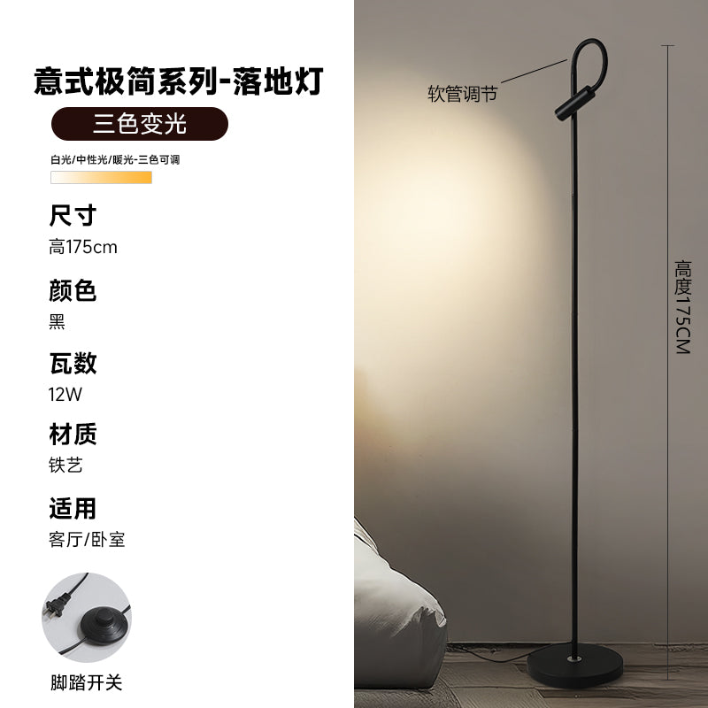 Floor lamp spotlight can be turned around