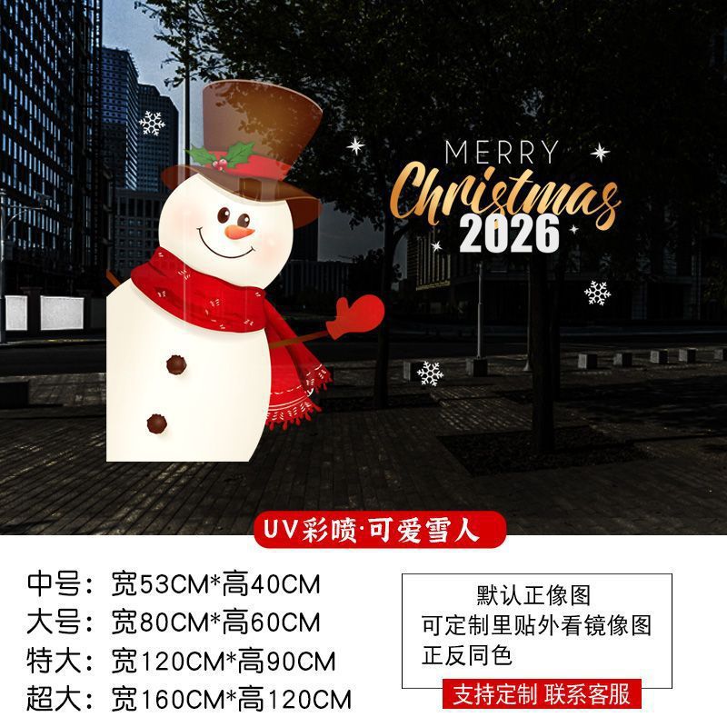 Christmas decoration glass door stickers