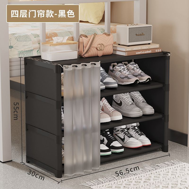 Floor-to-ceiling rack, shoe rack with curtain