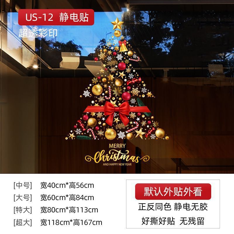 Christmas decoration glass door stickers