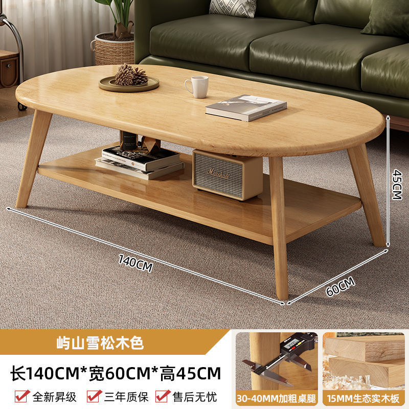 Coffee table living room household simple modern dining table simple coffee table