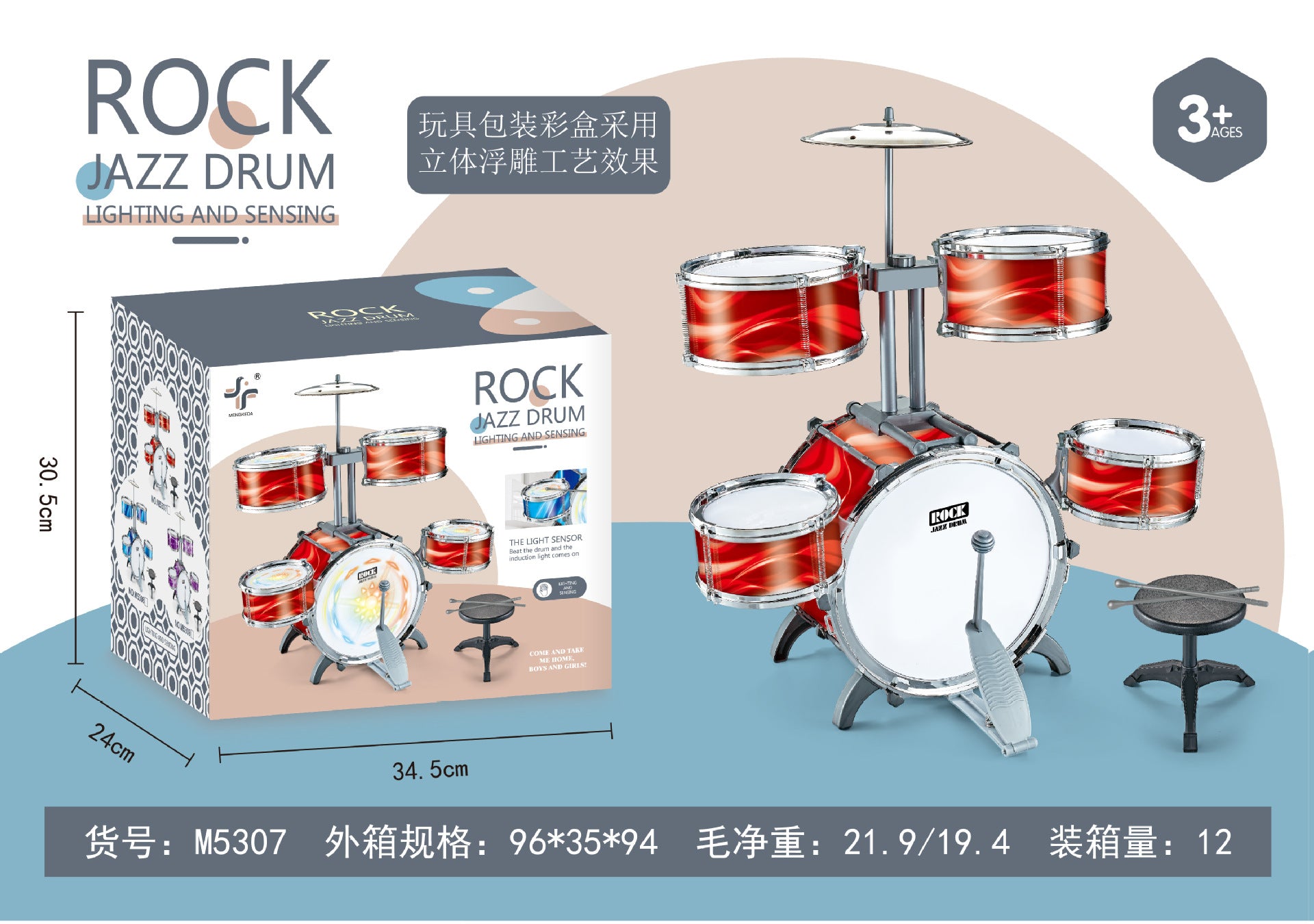 Jazz Drum kids Beginners Percussion Instruments