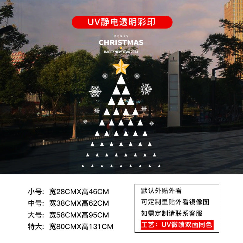 Christmas decoration window grilles glass door sticker