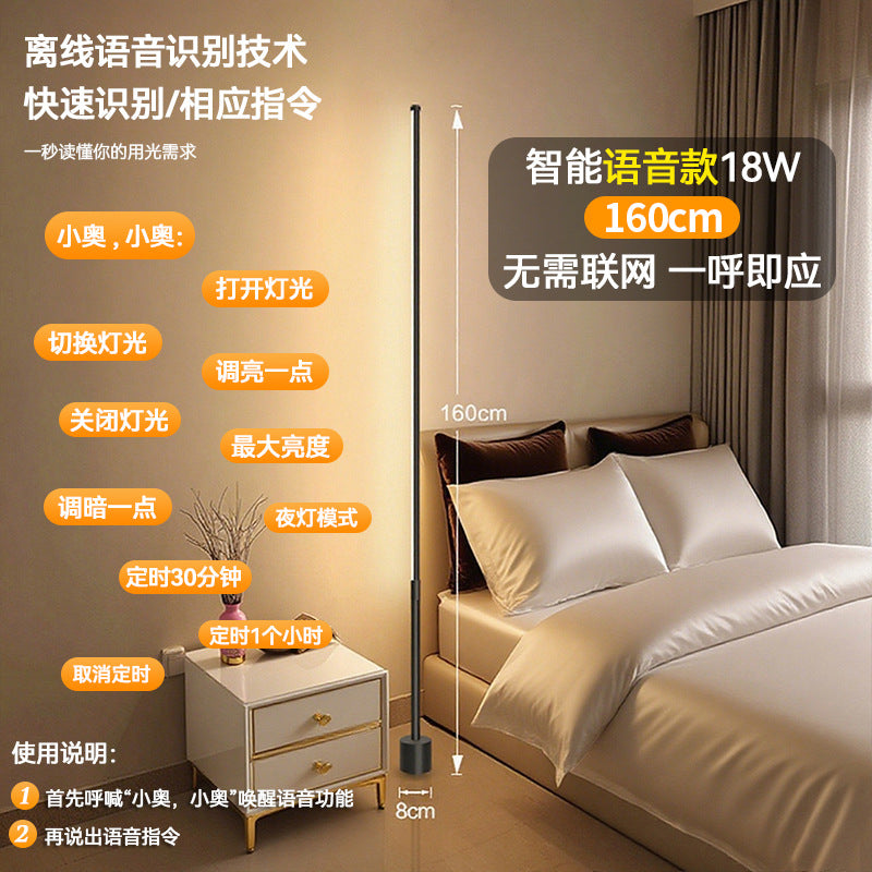 atmosphere floor lamp living room