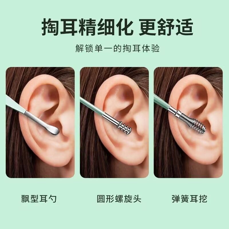 Stainless steel ear scoop