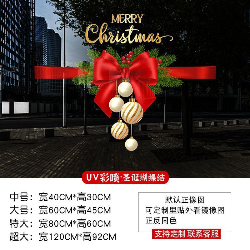 Christmas decoration glass door stickers