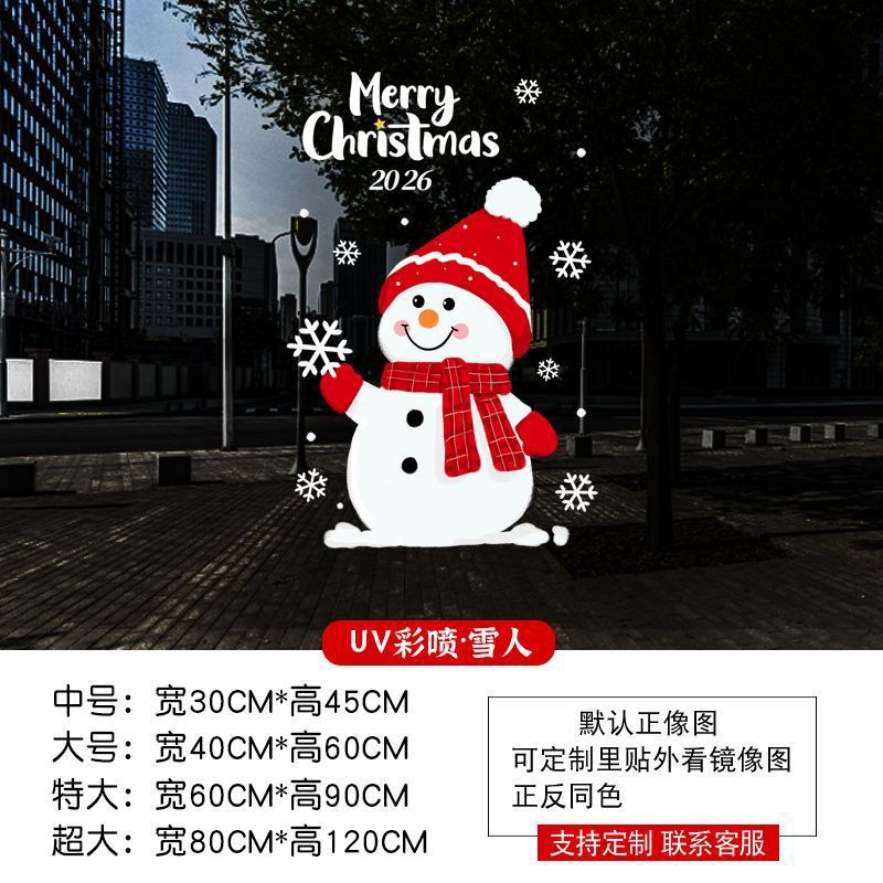 Christmas decoration glass door stickers