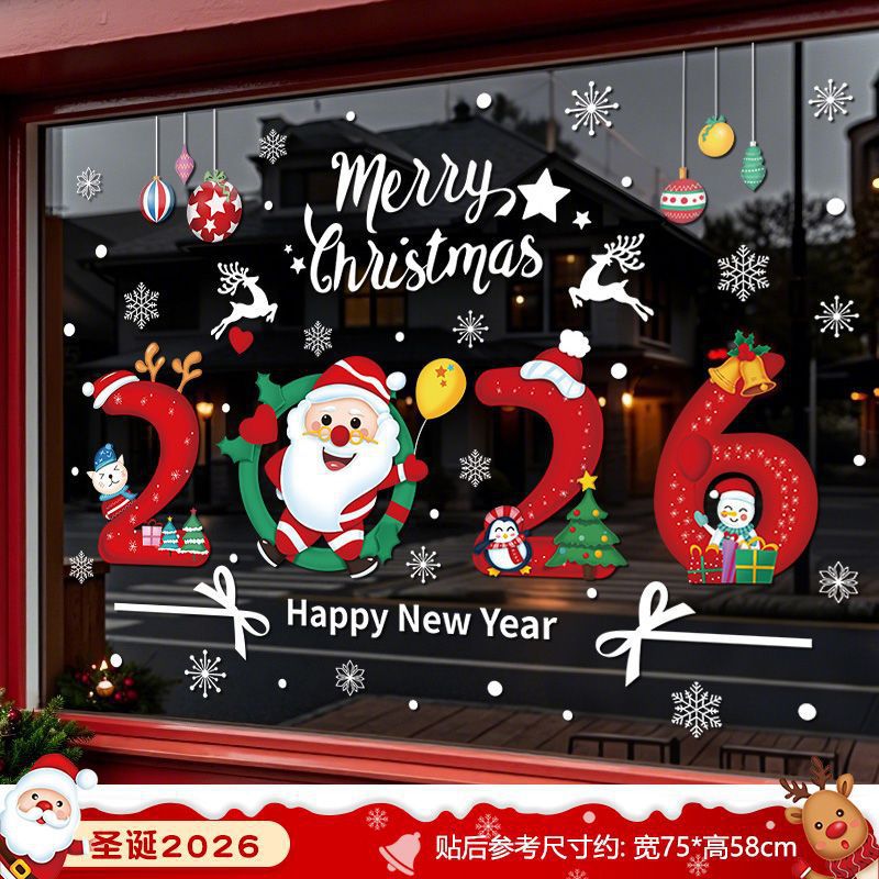 Christmas decorations, static stickers