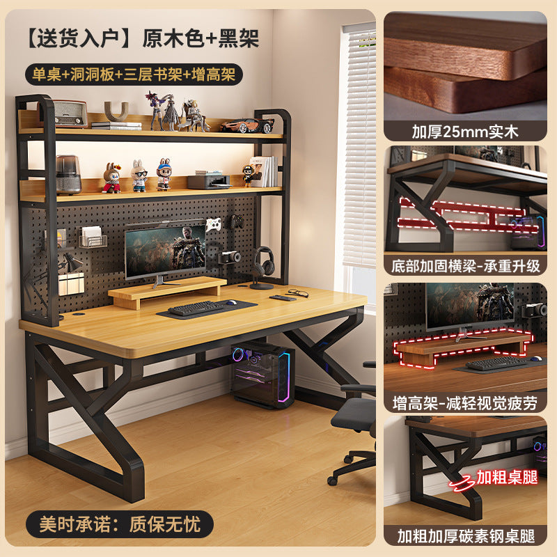 Solid wood desk with perforated panel (1.2 inch tabletop)