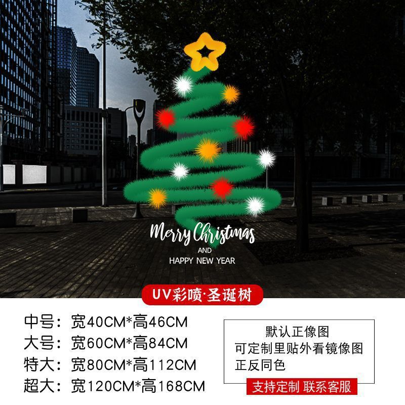 Christmas decoration glass door stickers