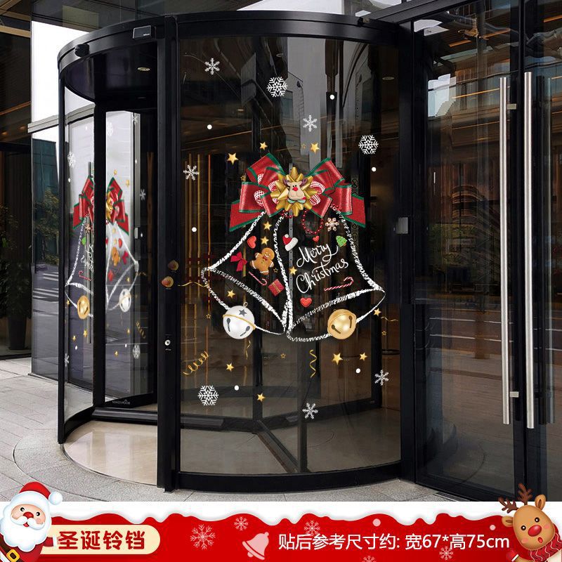 Christmas decorations, static stickers