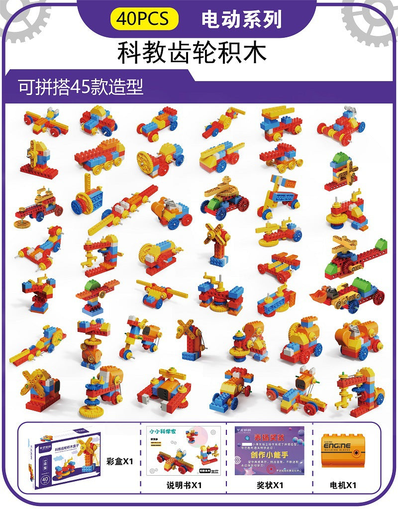 Compatible with big brand building block sets