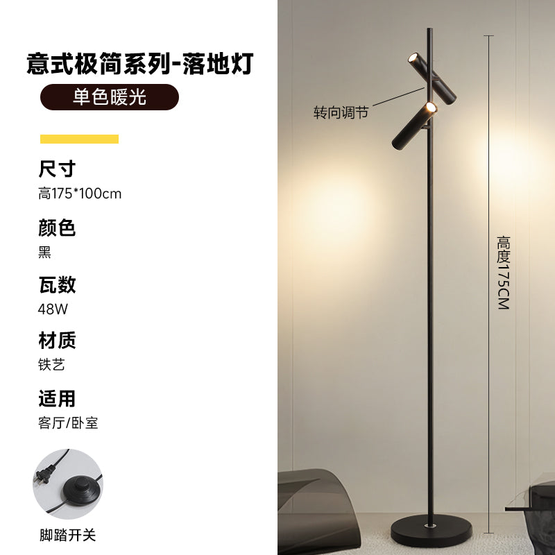 Floor lamp spotlight can be turned around