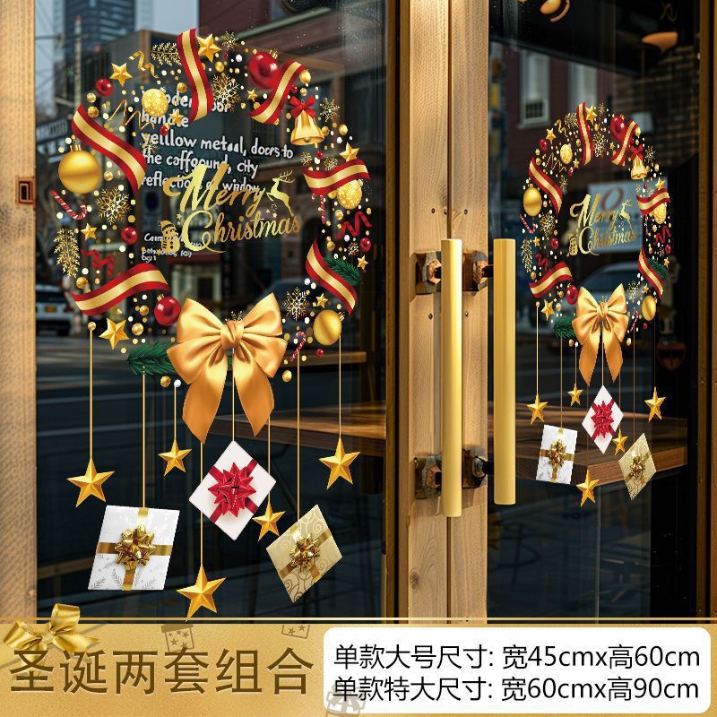 Christmas decorations window stickers
