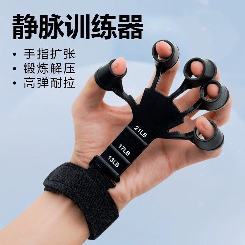 Training finger flexible rehabilitation grip
