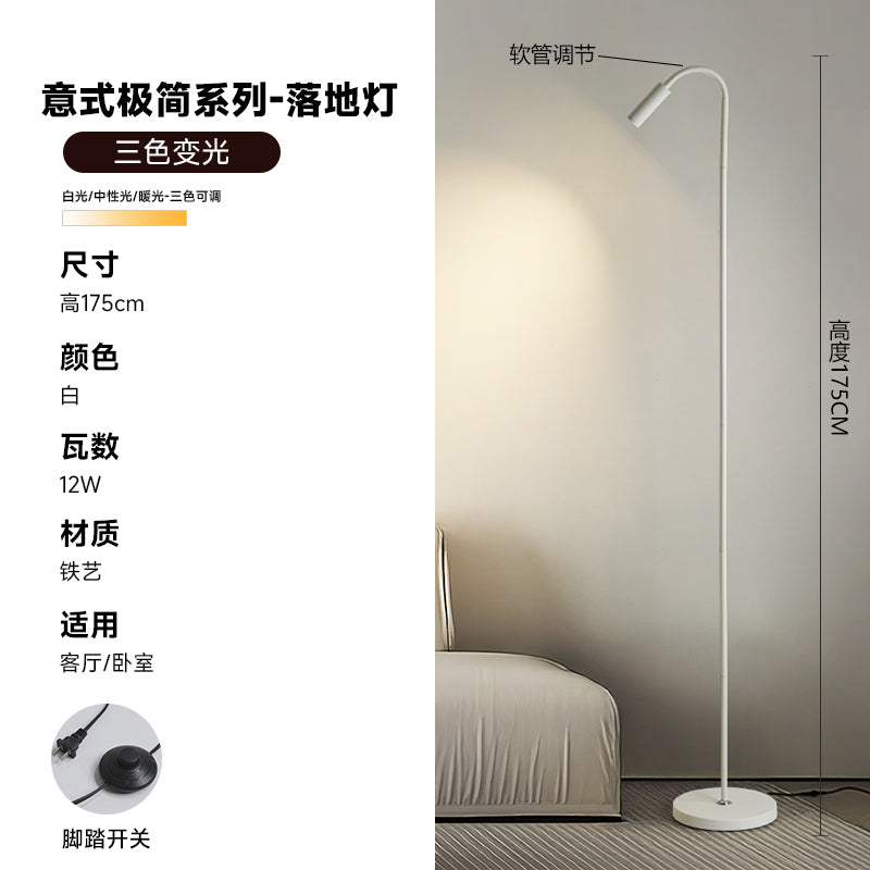 Floor lamp spotlight can be turned around