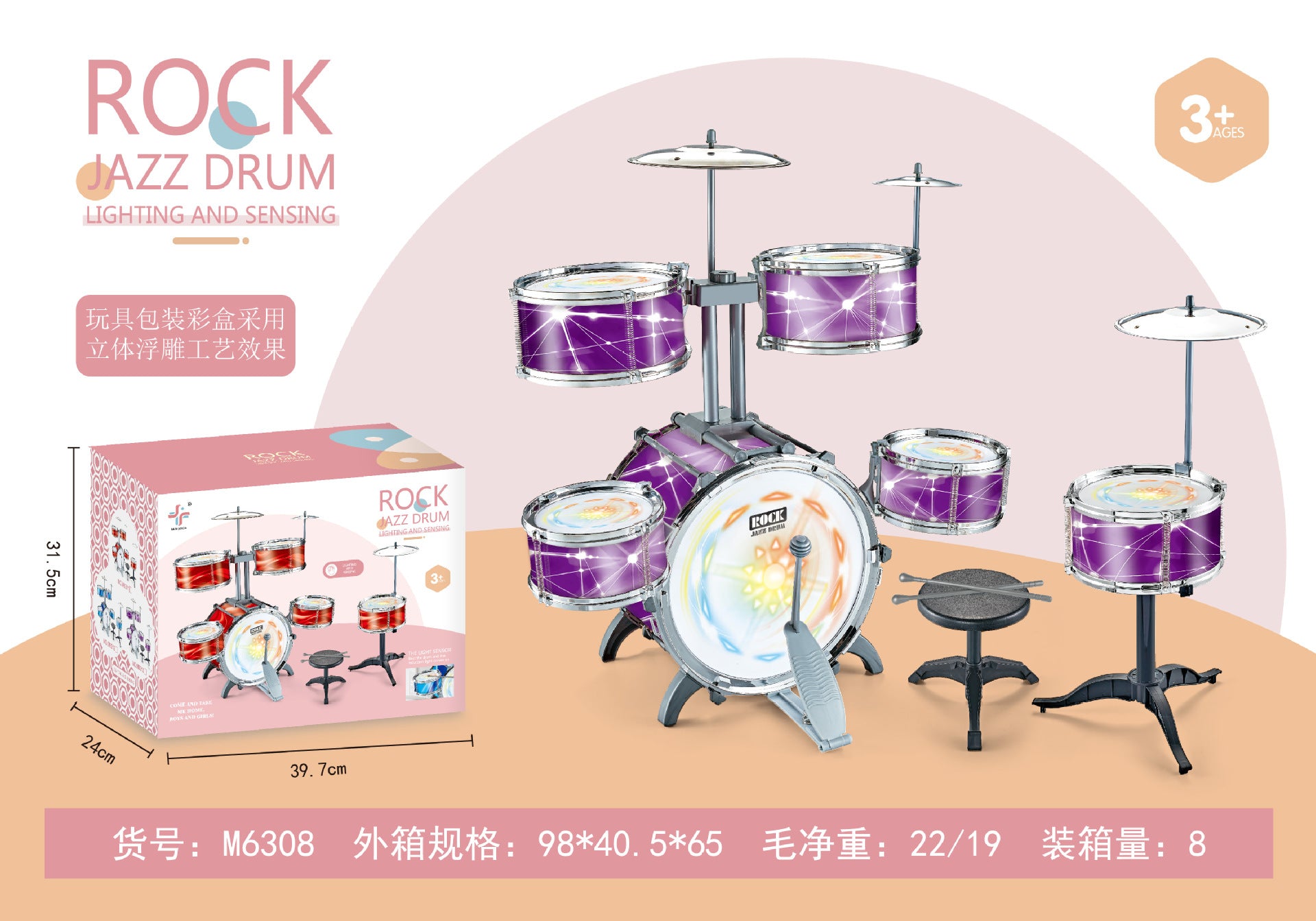 Jazz Drum kids Beginners Percussion Instruments