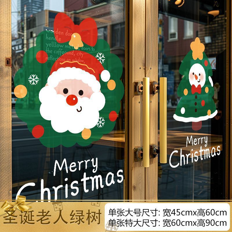 Christmas decorations window stickers