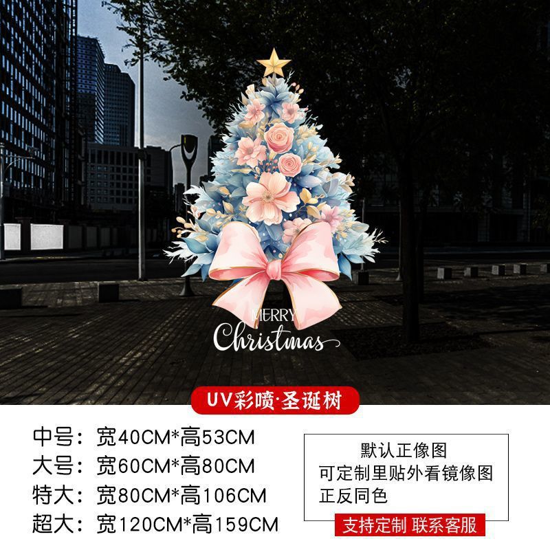 Christmas decoration glass door stickers